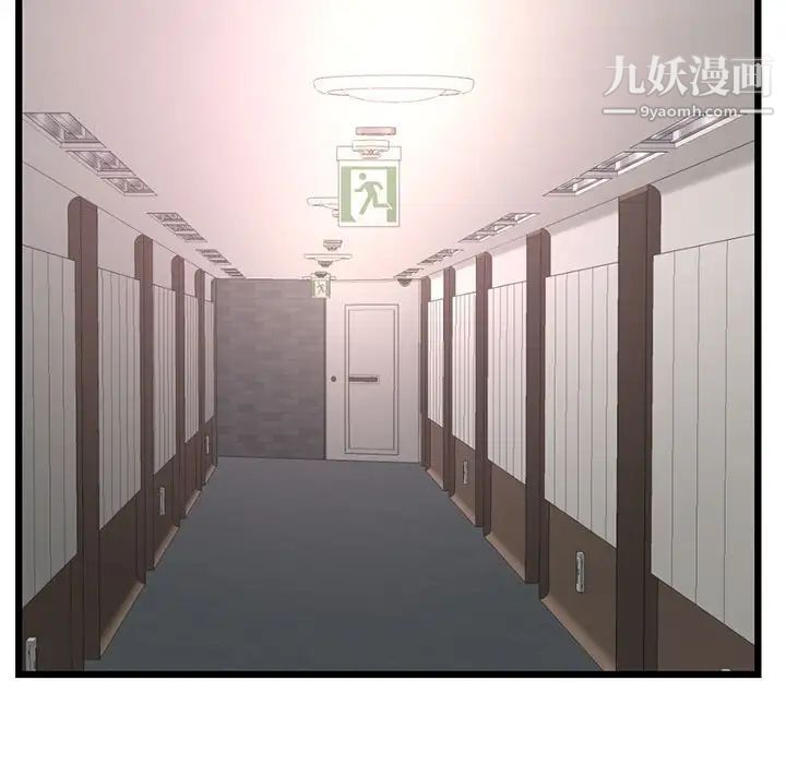 深夜网吧第47话