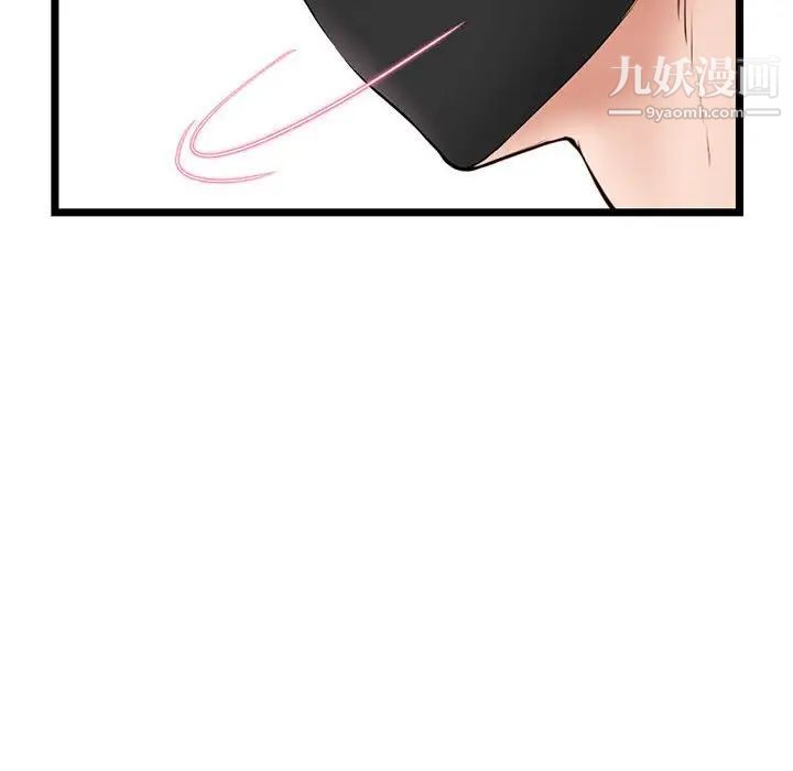 深夜网吧第47话