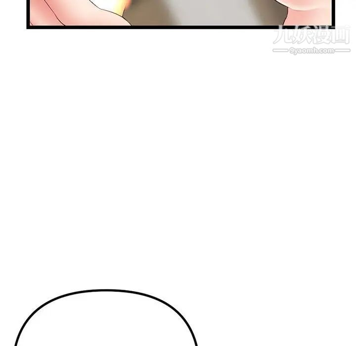 深夜网吧第47话