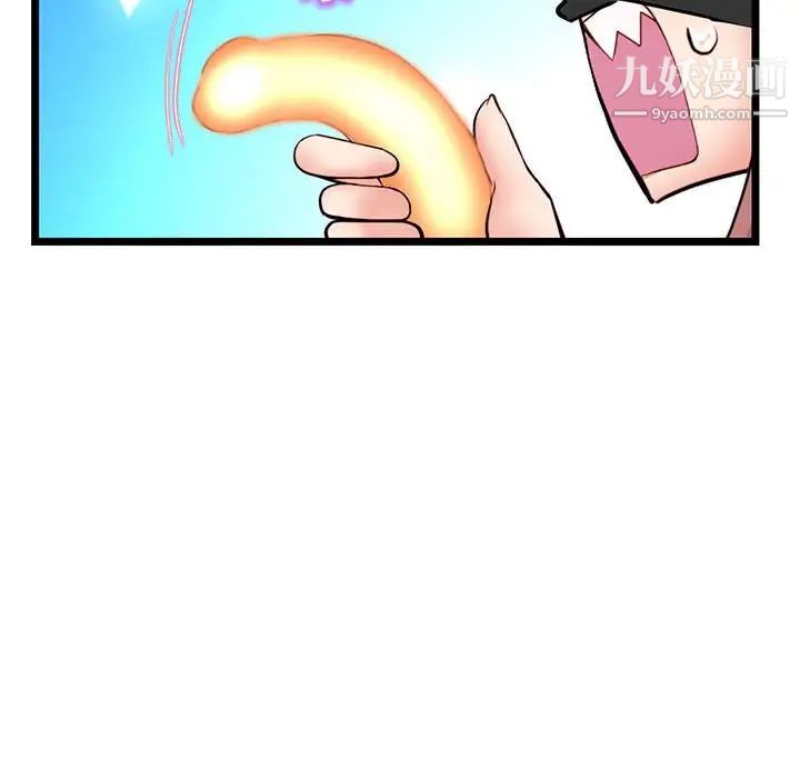 深夜网吧第48话