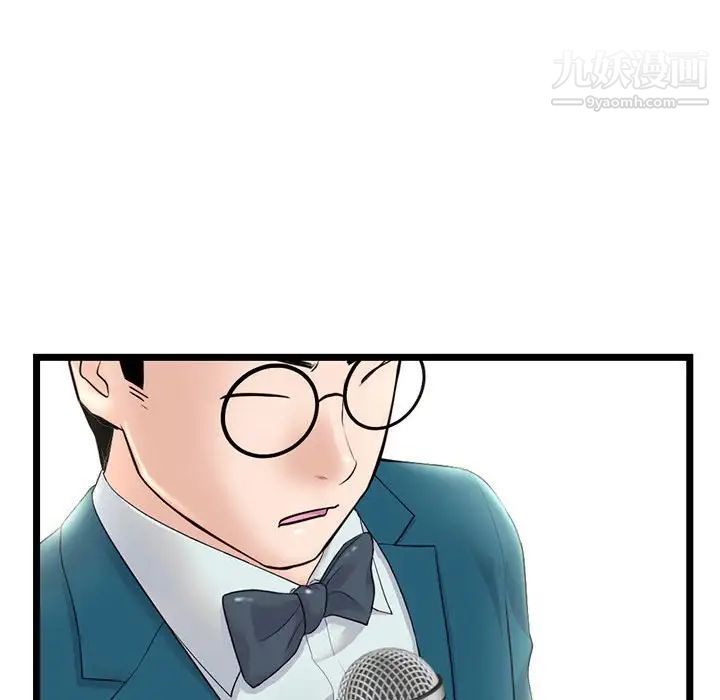 深夜网吧第48话