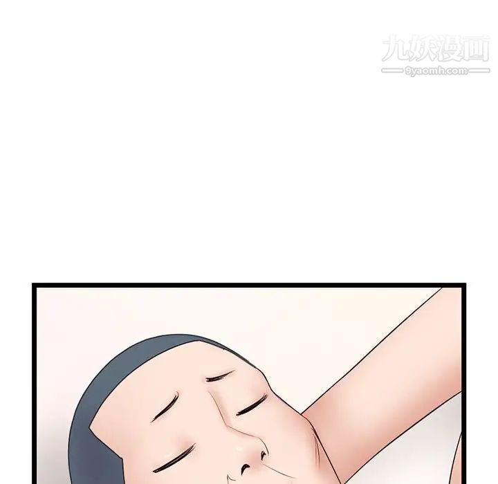 深夜网吧第48话