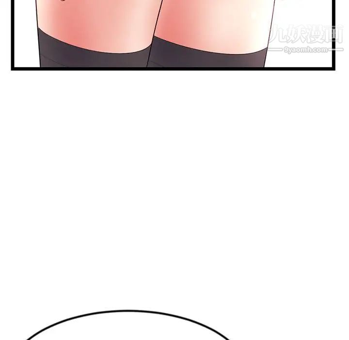 深夜网吧第48话