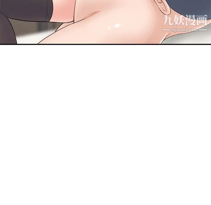 深夜网吧第49话