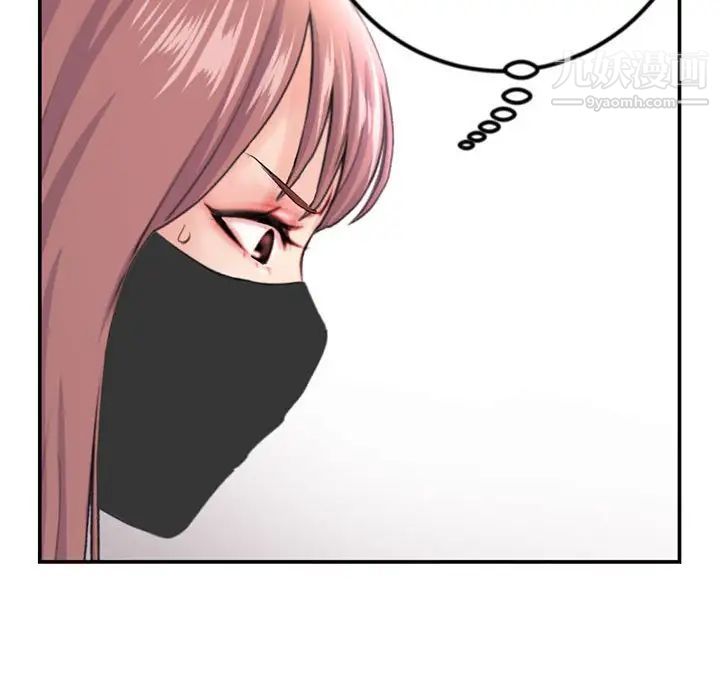 深夜网吧第49话