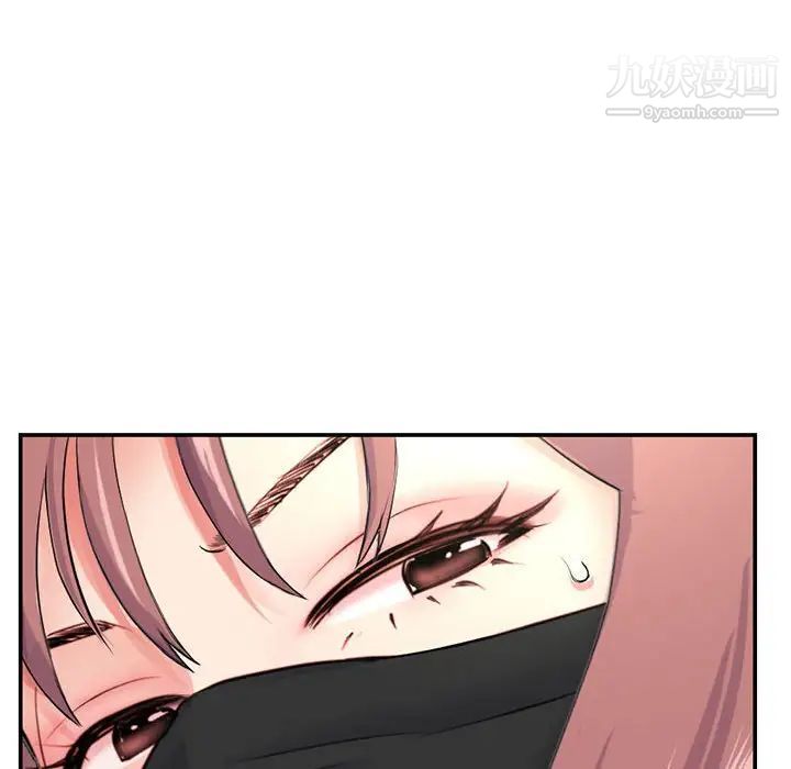 深夜网吧第49话