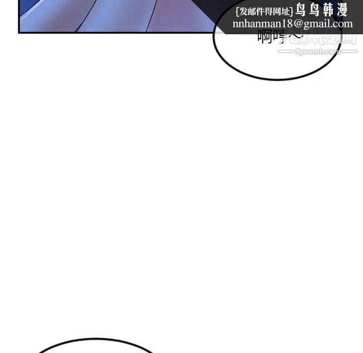 深夜网吧第49话