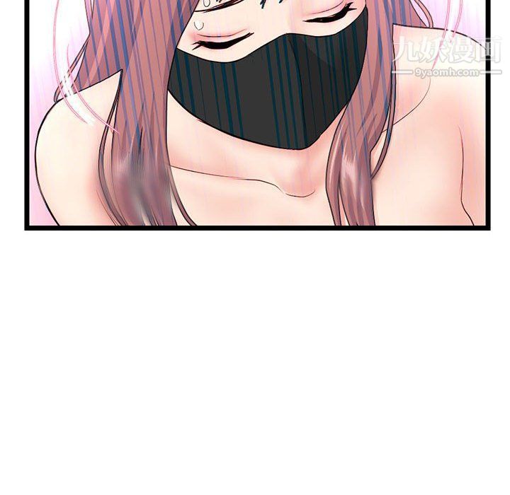 深夜网吧第50话