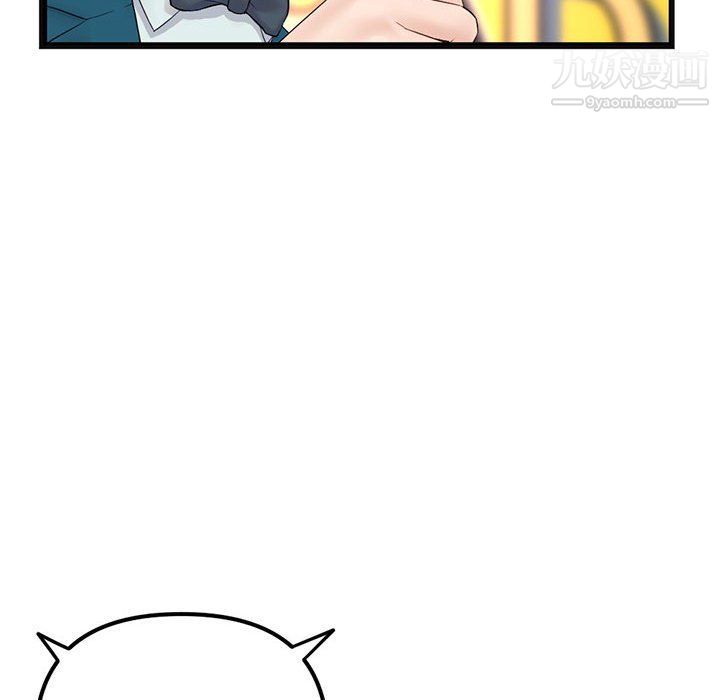 深夜网吧第51话