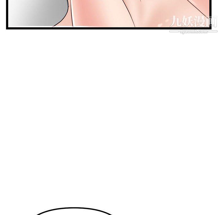 深夜网吧第51话