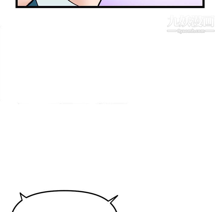 深夜网吧第51话