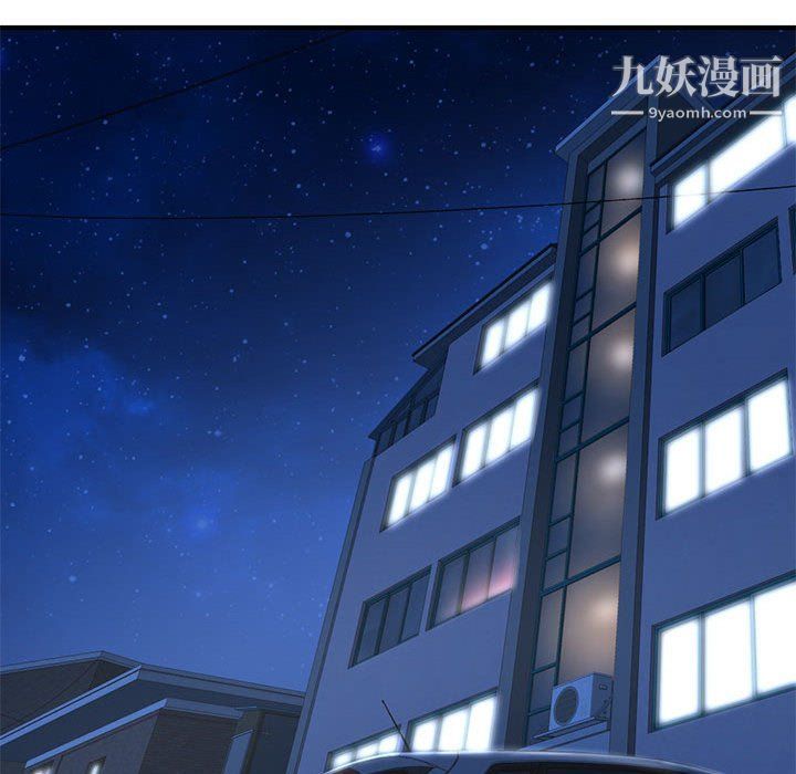 深夜网吧第52话