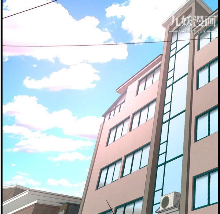 深夜网吧第53话