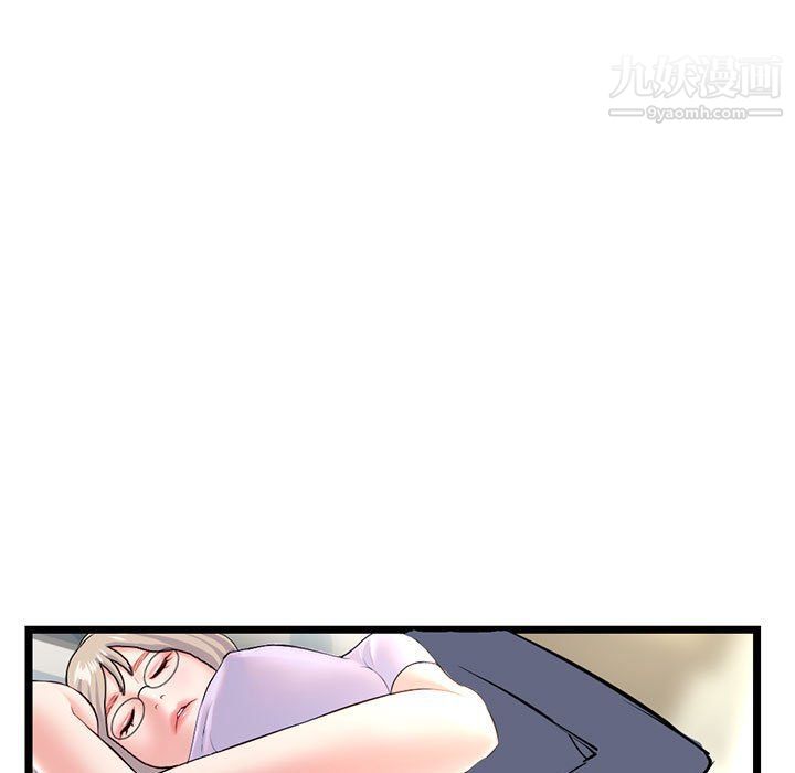 深夜网吧第53话