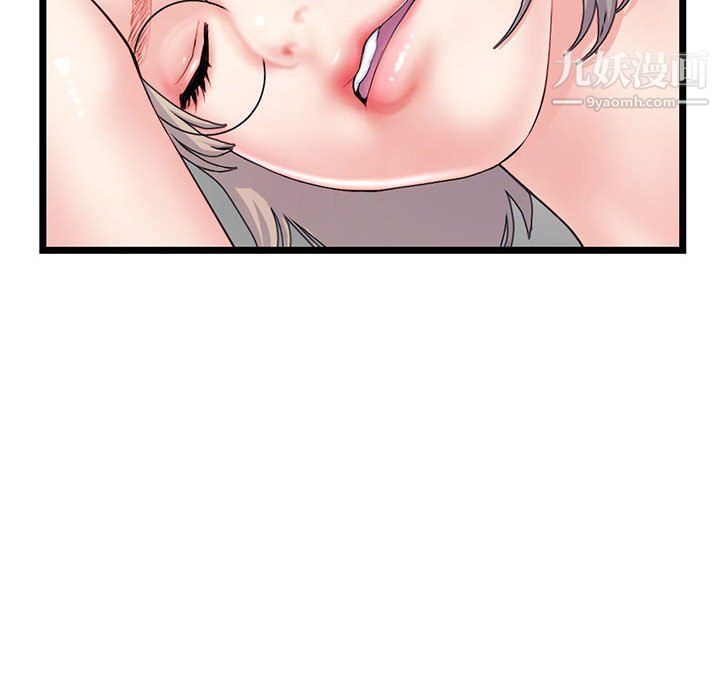 深夜网吧第53话