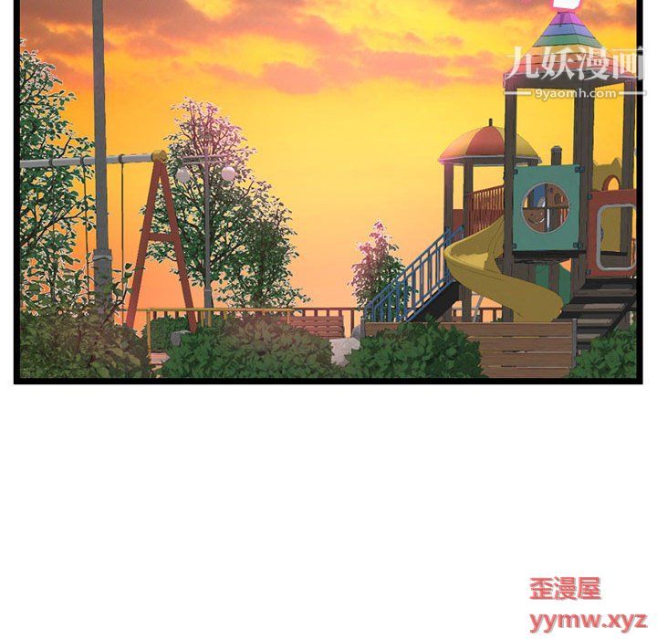 深夜网吧第53话