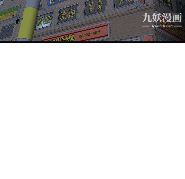 深夜网吧第53话