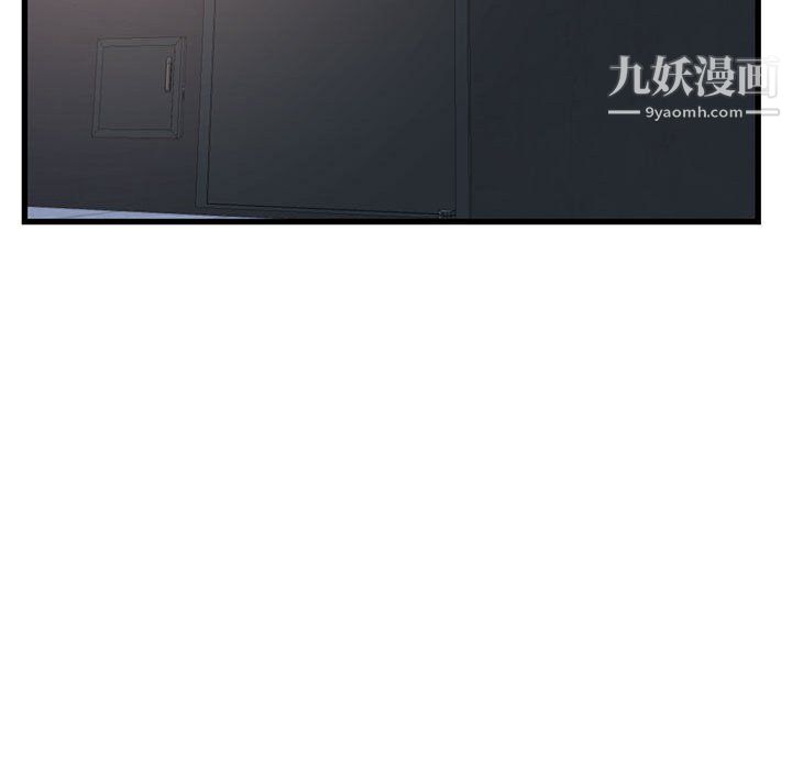 深夜网吧第53话