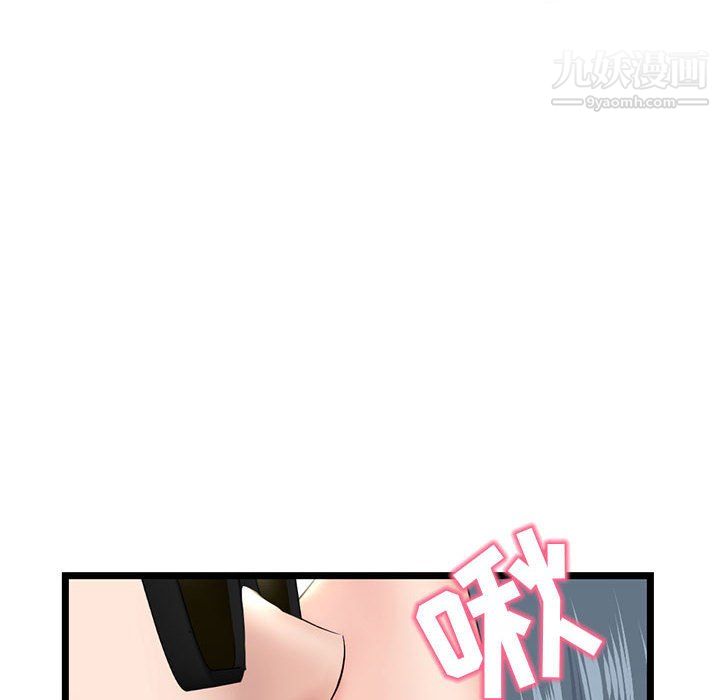 深夜网吧第54话