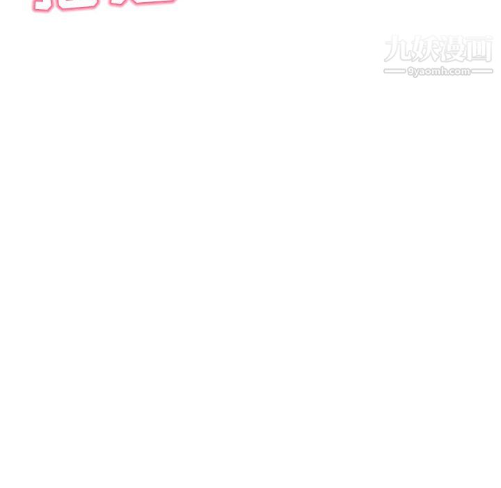 深夜网吧第54话