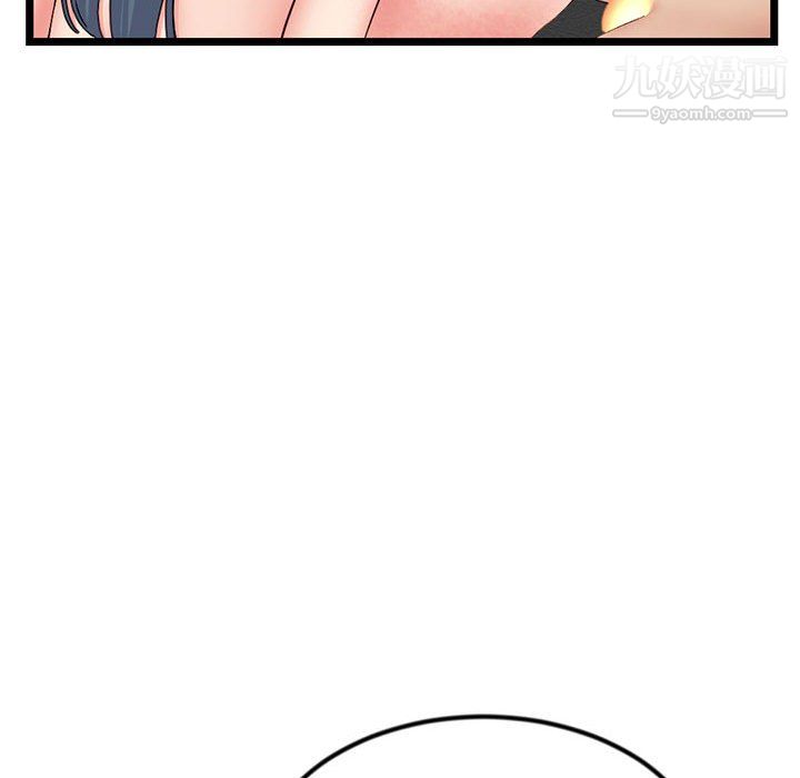 深夜网吧第54话