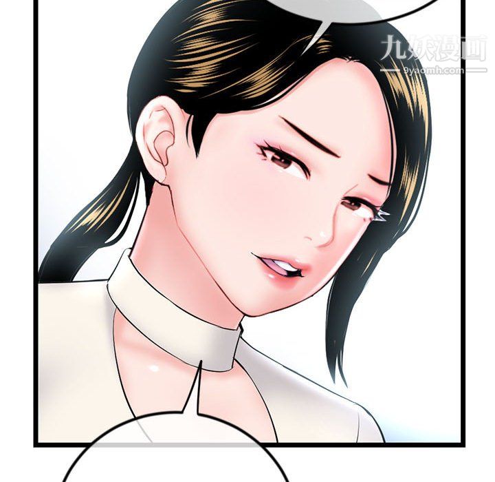 深夜网吧第54话