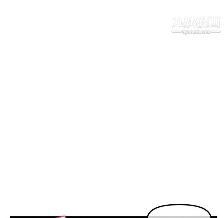 深夜网吧第54话