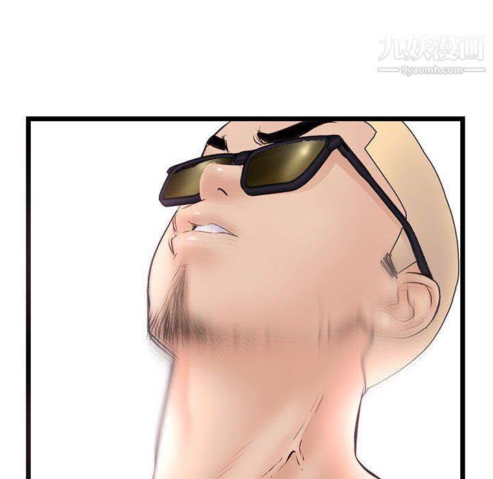 深夜网吧第54话