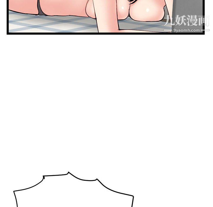 深夜网吧第54话