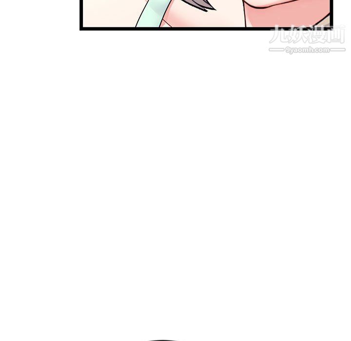 深夜网吧第54话