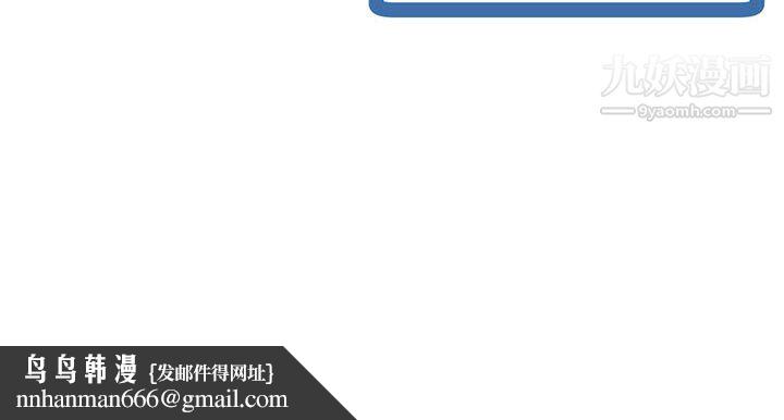 深夜网吧第54话