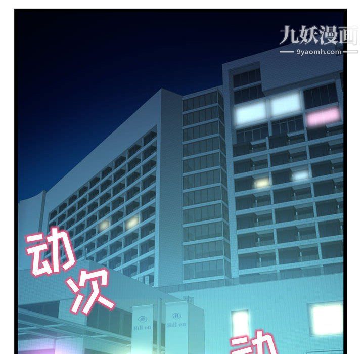 深夜网吧第55话