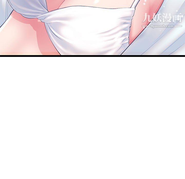 深夜网吧第55话