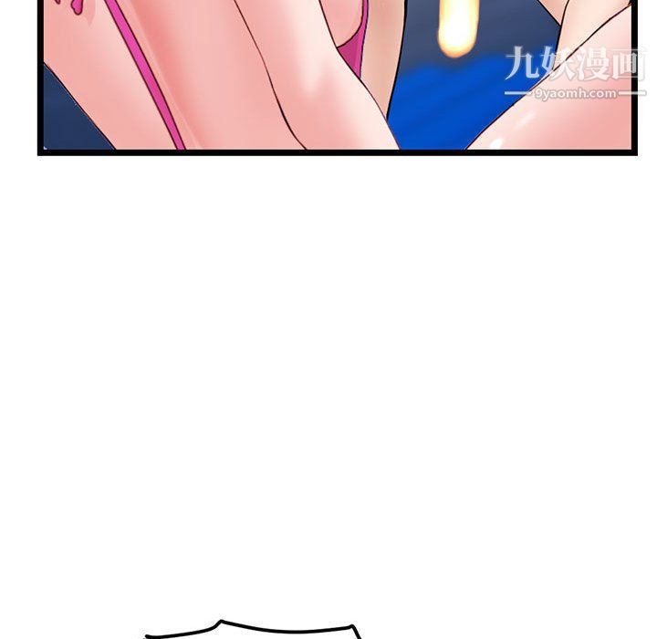 深夜网吧第55话