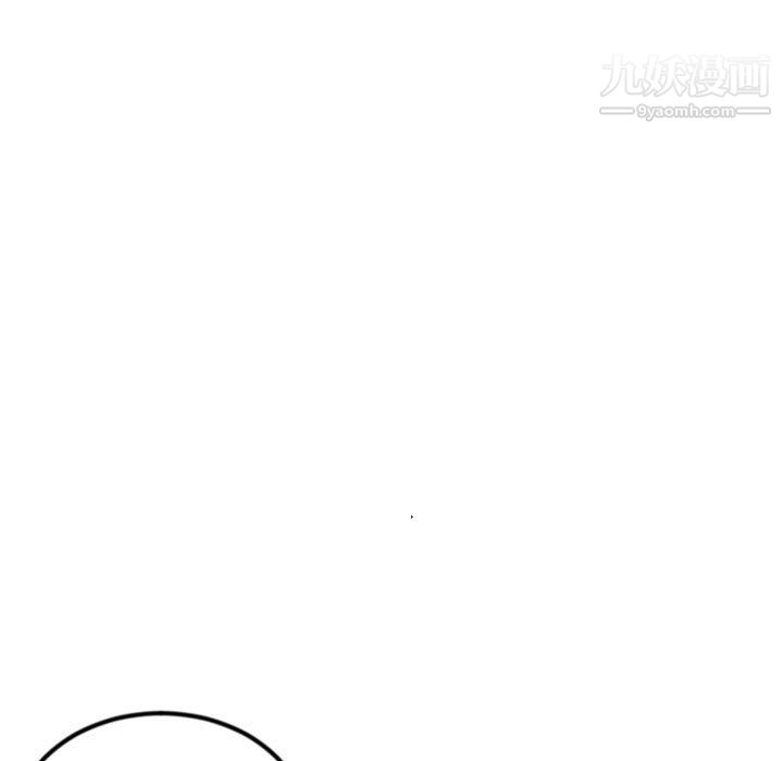 深夜网吧第56话