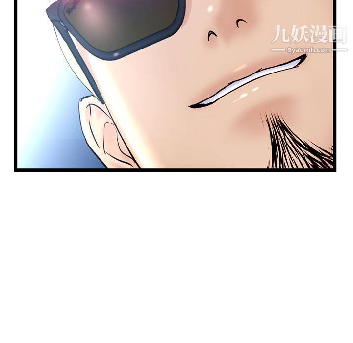 深夜网吧第56话