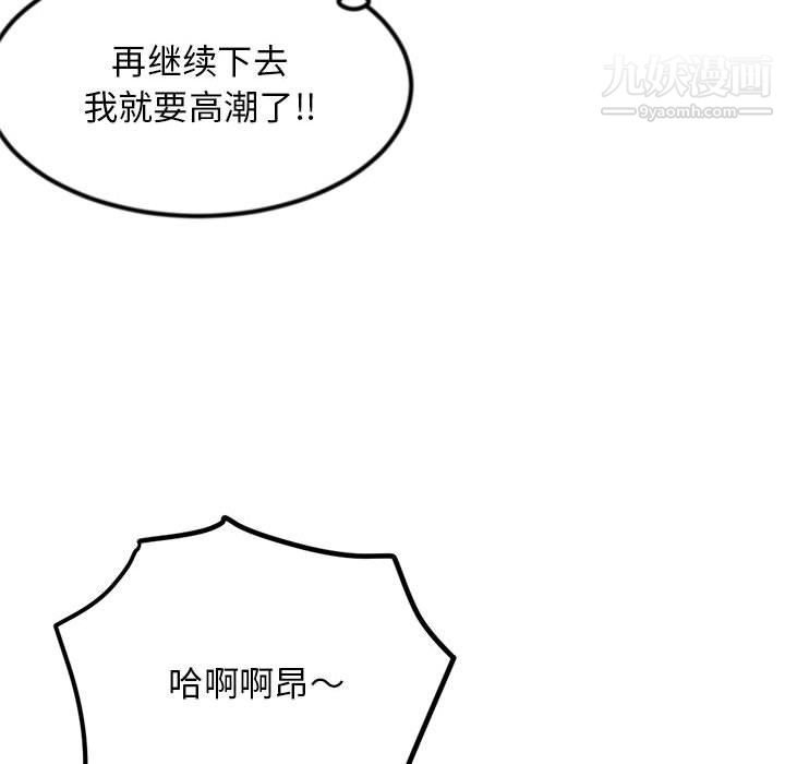 深夜网吧第56话