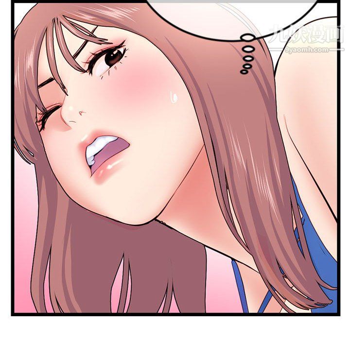 深夜网吧第56话