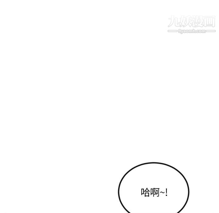 深夜网吧第57话