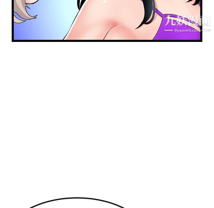 深夜网吧第57话