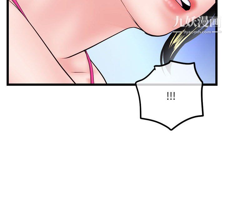 深夜网吧第57话