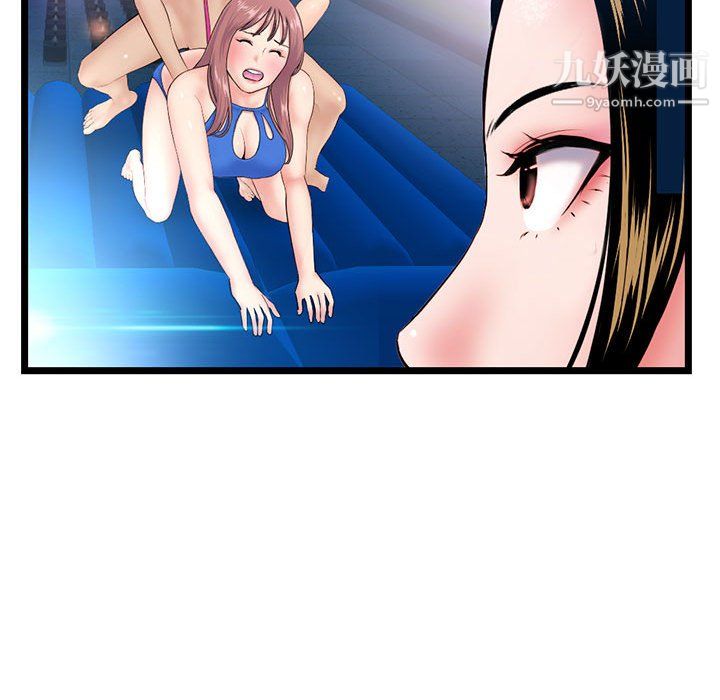 深夜网吧第57话