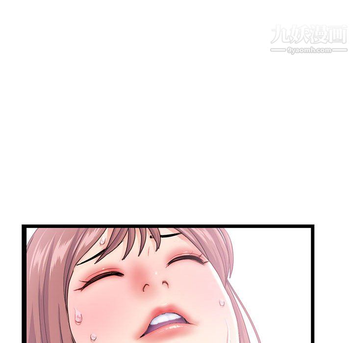 深夜网吧第57话