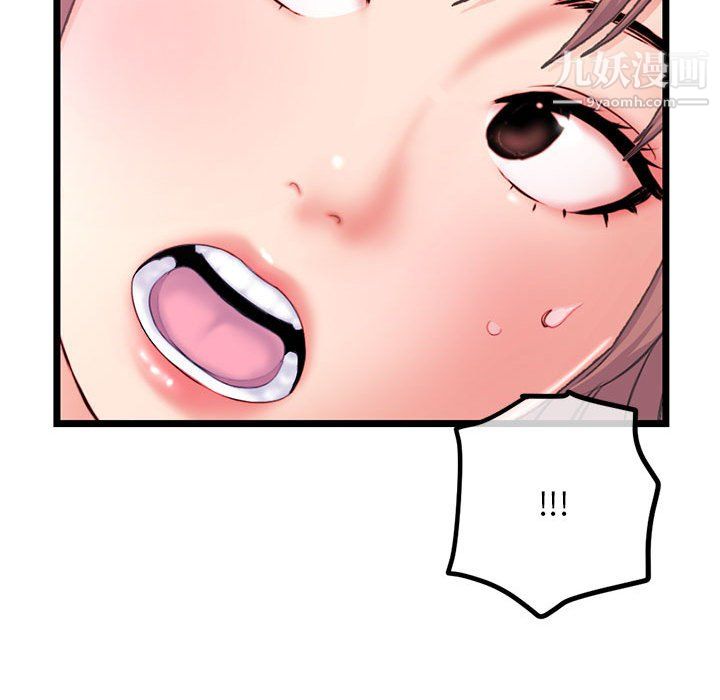 深夜网吧第57话