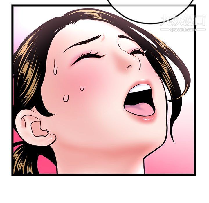 深夜网吧第57话