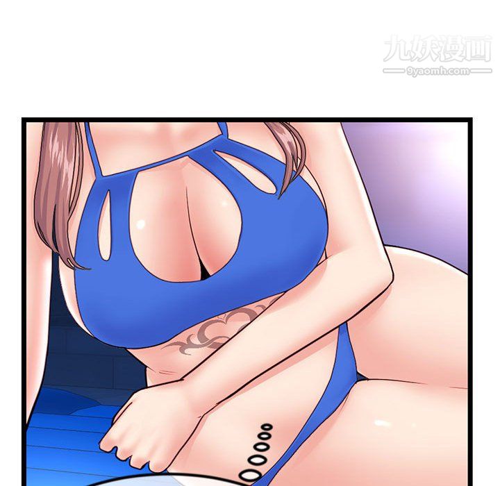 深夜网吧第57话