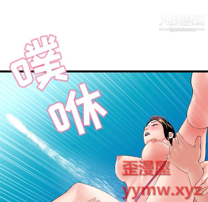 深夜网吧第58话