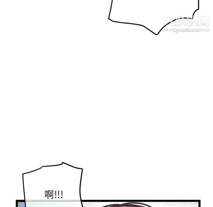 深夜网吧第58话