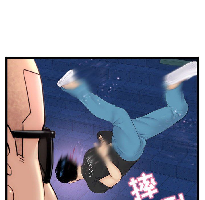 深夜网吧第59话