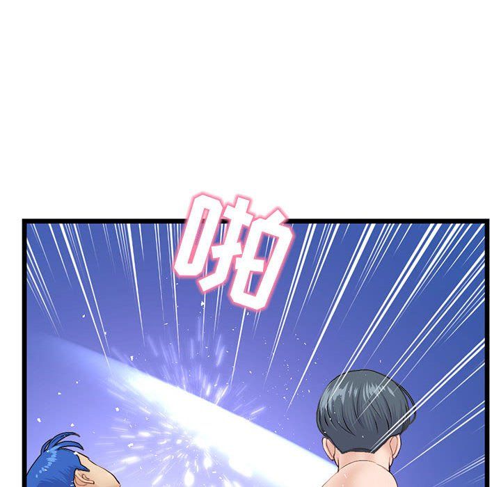 深夜网吧第59话